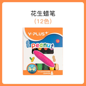 24/12pcs Clean Hands Children Peanut Crayons washable Safe And Non-toxic Water-soluble Paintbrush Painting Stick Kids Best Gift